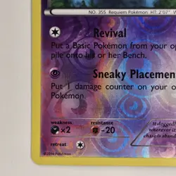 Duskull 38/106 Reverse Holo Common XY Flashfire LP Pokemon - Image 4