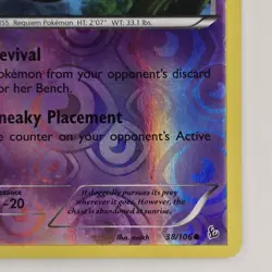 Duskull 38/106 Reverse Holo Common XY Flashfire LP Pokemon - Image 5