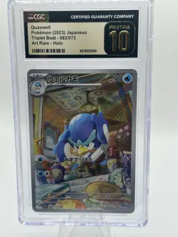 Pokemon TCG Quaxwell Holo Illustration Japanese 082/073 Art Rare Pristine CGC 10 - Image 1