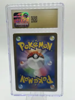 Pokemon TCG Quaxwell Holo Illustration Japanese 082/073 Art Rare Pristine CGC 10 - Image 2