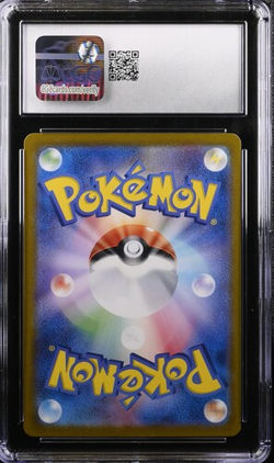CGC 10 Squirtle 001/032 Blastoise & Suicune Ex Deck Pokemon Classic Collection - Image 2