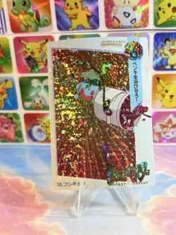 Pokemon Holo Vintage Pocket Monsters Laundrymat Vending Machine Sticker 98 Japan - Image 1