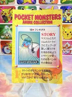 Pokemon Holo Vintage Pocket Monsters Laundrymat Vending Machine Sticker 98 Japan - Image 5