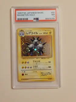 Magneton - Pokemon Japanese Base Set Expansion #82 - Near Mint PSA 7 - Image 2