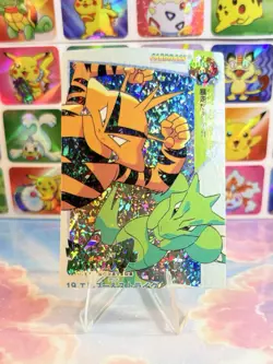 Pokemon Holo Vintage Pocket Monsters Laundrymat Vending Machine Sticker 98 Japan - Image 1
