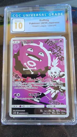 PRISTINE 10! Koffing 056/049 Full Art Japanese Dream League Pokemon - Blue Label - Image 1