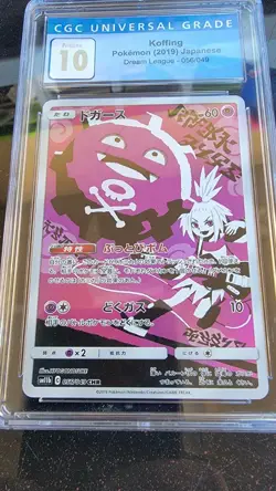 PRISTINE 10! Koffing 056/049 Full Art Japanese Dream League Pokemon - Blue Label - Image 2