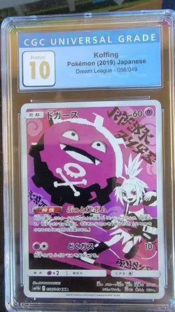 PRISTINE 10! Koffing 056/049 Full Art Japanese Dream League Pokemon - Blue Label - Image 3