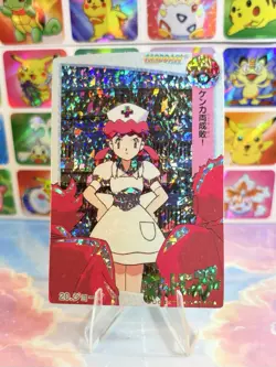 Pokemon Holo Vintage Pocket Monsters Laundrymat Vending Machine Sticker 98 Japan - Image 1