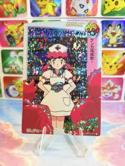 Pokemon Holo Vintage Pocket Monsters Laundrymat Vending Machine Sticker 98 Japan - Image 4
