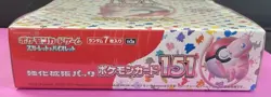 Pokemon 151 Japanese Booster Box (SV2a Scarlet Violet) Sealed US Seller - Image 3