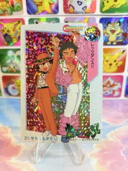 Pokemon Holo Vintage Pocket Monsters Laundrymat Vending Machine Sticker 98 Japan - Image 1