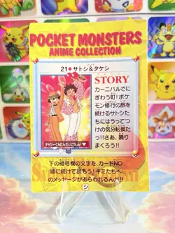 Pokemon Holo Vintage Pocket Monsters Laundrymat Vending Machine Sticker 98 Japan - Image 4