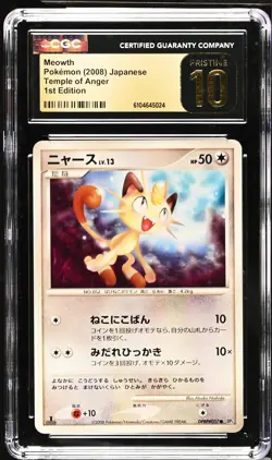 Meowth CGC 10 Pristine 2008 1st Edition Temple Of Anger Pokemon Japanese - Image 1