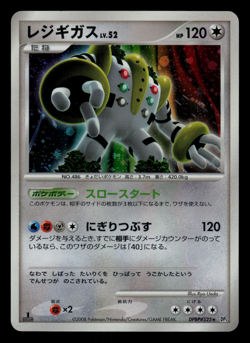 LP - Pokemon Japanese Regigigas DPBP#525 Temple of Anger DP5 Holo 1ST ED - Image 1