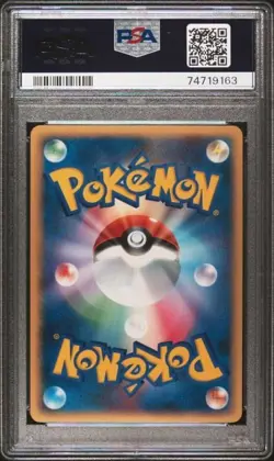 2008 POKEMON JAPANESE D&P TEMPLE OF ANGER #525 REGIGIGAS-HOLO 1ST EDITION PSA 10 - Image 2