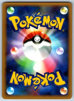 Meowth - DP5: Temple of Anger 1st Ed Vintage Pokemon Card NM - Image 2