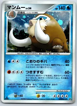 Mamoswine - Temple of Anger DP5 Holo Rare 1st Ed Pokemon Card LP - Image 1