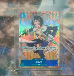 Tashigi OP06-050 Alt Art Japanese Bandai One Piece Wings of the Captain - Image 1