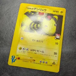 MP - Pokemon card game TCG Ampharos VS Series 101/141 1st Japanese - Image 3