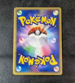 LP - Pokemon Card Game TCG Noctowl 1st 059/070 L1 Holo JAPANESE - Image 2