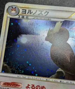 LP - Pokemon Card Game TCG Noctowl 1st 059/070 L1 Holo JAPANESE - Image 3