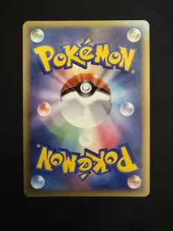 Pokemon Japanese Noctowl 059/070 Holo Rare HeartGold Collection L1 1ST ED SWIRL - Image 3