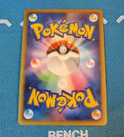 MP - Pokemon card game TCG Ampharos 1st 034/070 L1 Mirror Holo Japanese - Image 2