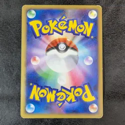 MP - Arcanine 1st 014/070 L1 Holo JAPANESE Pokemon Card Game TCG - Image 2