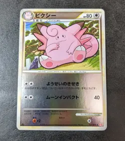 ++ Pokemon card game TCG Clefable 1st 051/070 L1 Mirror Holo Japanese - Image 1