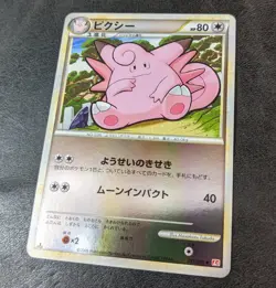 ++ Pokemon card game TCG Clefable 1st 051/070 L1 Mirror Holo Japanese - Image 2