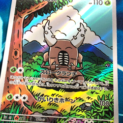 Pinsir - 067/066 - Full Art AR SV5a Crimson Haze Japanese - Pokemon Card - NM - Image 2