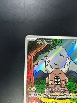 [NM] Pinsir AR 067/066 Crimson Haze sv5a Pokemon Card Japanese T376 - Image 2