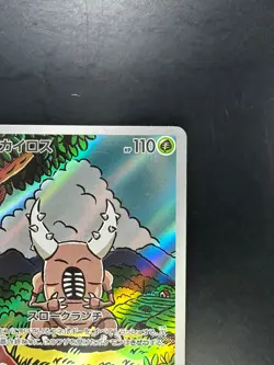 [NM] Pinsir AR 067/066 Crimson Haze sv5a Pokemon Card Japanese T376 - Image 3