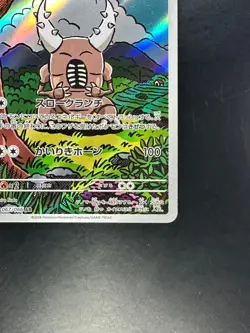 [NM] Pinsir AR 067/066 Crimson Haze sv5a Pokemon Card Japanese T376 - Image 5