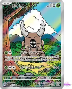Pinsir AR 067/066 Crimson Haze sv5a Pokemon Card Japanese Scarlet & Violet NM - Image 1