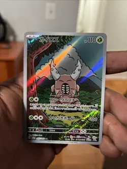Pinsir AR 067/066 Crimson Haze sv5a Pokemon Card Japanese Scarlet & Violet / NM - Image 1
