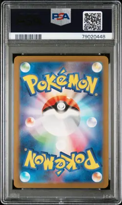 2023 POKEMON JAPANESE SV2A-POKEMON 151 ART RARE #183 MEWTWO PSA 10 - Image 2