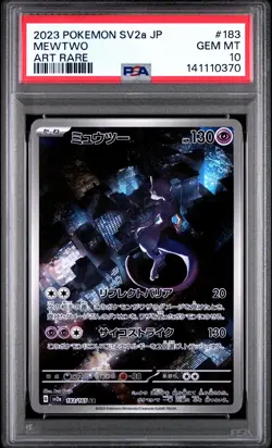 2023 POKEMON JAPANESE SV2A-POKEMON 151 ART RARE #183 MEWTWO PSA 10 - Image 1