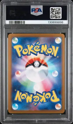 2023 POKEMON JAPANESE SV2A-POKEMON 151 ART RARE #183 MEWTWO PSA 10 - Image 2