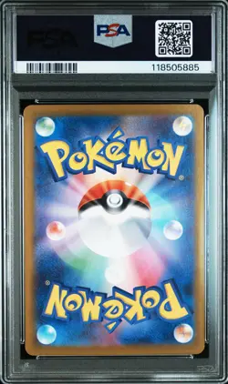 2023 POKEMON JAPANESE SV2A-POKEMON 151 ART RARE #183 MEWTWO PSA 10 - Image 2