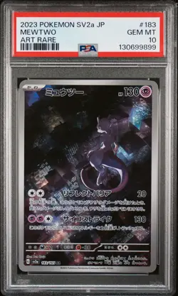 2023 POKEMON JAPANESE SV2A-POKEMON 151 ART RARE #183 MEWTWO PSA 10 - Image 1