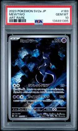 2023 POKEMON JAPANESE SV2A-POKEMON 151 ART RARE #183 MEWTWO PSA 10 - Image 1