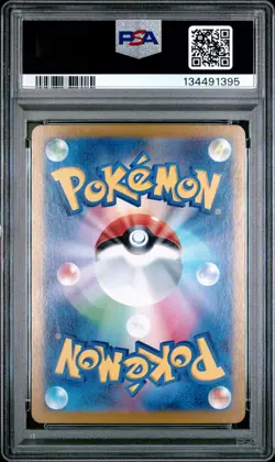 2023 POKEMON JAPANESE SV2A-POKEMON 151 ART RARE #183 MEWTWO PSA 10 - Image 2