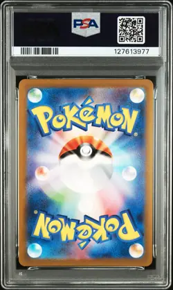 2023 POKEMON JAPANESE SV2A-POKEMON 151 ART RARE #183 MEWTWO PSA 10 - Image 2
