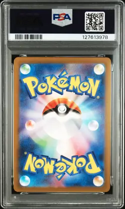 2023 POKEMON JAPANESE SV2A-POKEMON 151 ART RARE #183 MEWTWO PSA 10 - Image 2