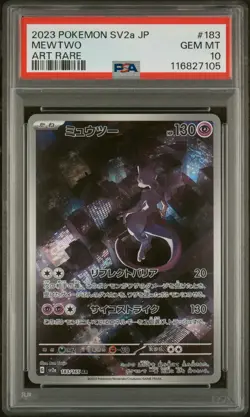 2023 POKEMON JAPANESE SV2A-POKEMON 151 #183 MEWTWO ART RARE PSA 10 - Image 1