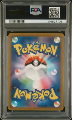 2023 POKEMON JAPANESE SV2A-POKEMON 151 #183 MEWTWO ART RARE PSA 10 - Image 2