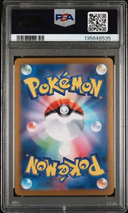 2023 POKEMON JAPANESE SV2A-POKEMON 151 ART RARE #183 MEWTWO PSA 10 - Image 2