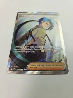 Pokemon TCG Rika 241/182 Paradox Rift Full Art Trainer Holo Rare Near Mint - Image 5